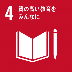 sdg_icon_09_ja_2