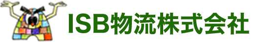 ISB物流株式会社